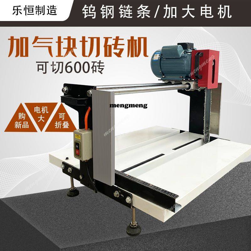 Electric gas block brick cutti - Brick Cutting Saw ulasan dan harga
