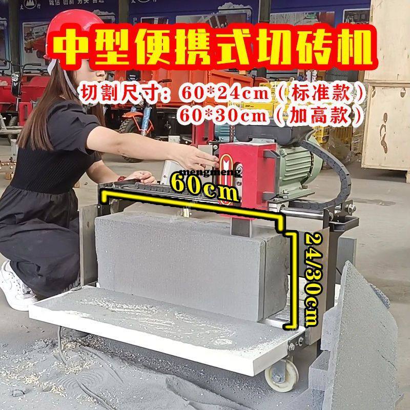 Electric gas block brick cutti - Brick Cutting Saw ulasan dan harga
