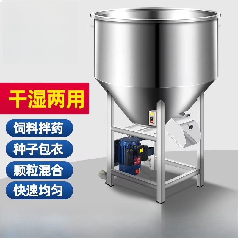 Heavy-Duty 304 Stainless Steel - Heavy Equipment Mixer ulasan dan harga